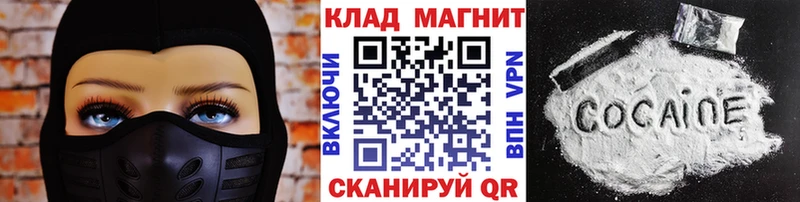 Купить АМФЕТАМИН  Меф мяу мяу  КОКАИН  ГАШИШ  Марихуана  Алушта