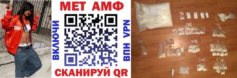 Купить  Алушта  Amphetamine Premium 