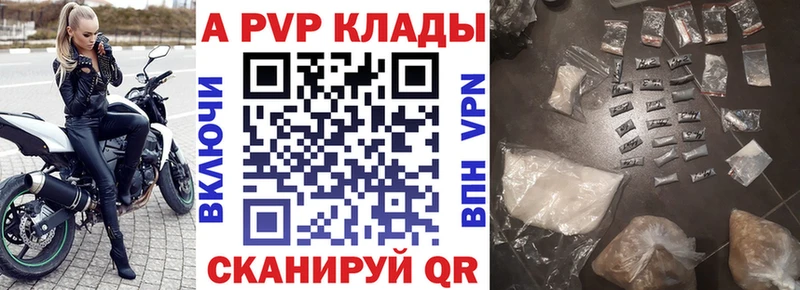 Купить Алушта А ПВП VHQ