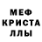 Amphetamine Розовый Pera Hayu