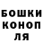Гашиш VHQ Gleisson Machado