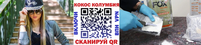КОКАИН 97%  Купить  Алушта 