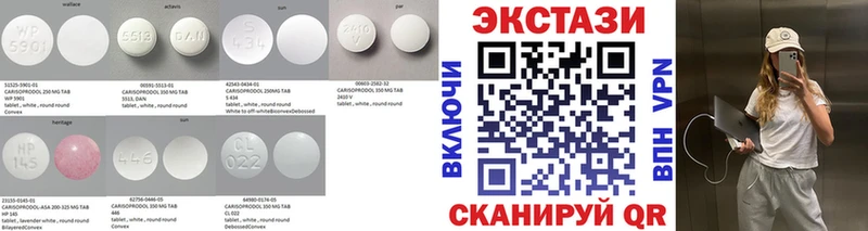 Купить  Алушта  Экстази Дубай 