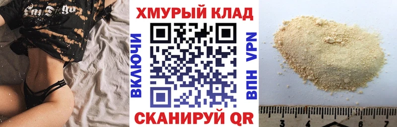 Купить где  Алушта  ГЕРОИН VHQ 
