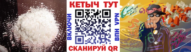 Купить Алушта Кетамин ketamine