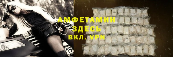 прущий лед Каменск-Шахтинский