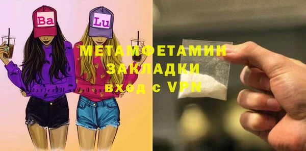 альфа пвп Каменногорск