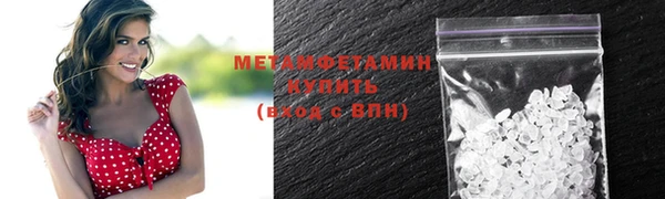 прущий лед Каменск-Шахтинский