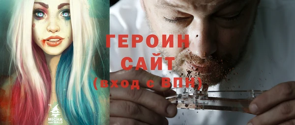 прущий лед Каменск-Шахтинский