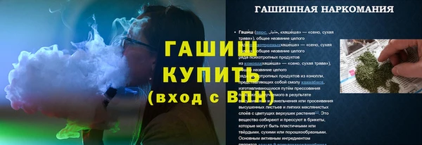 прущий лед Каменск-Шахтинский