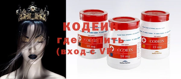 прущий лед Каменск-Шахтинский