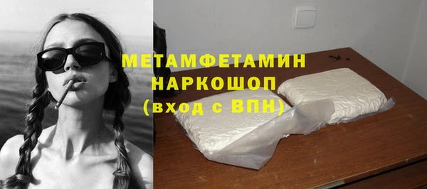 альфа пвп Каменногорск