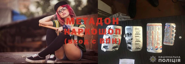 прущий лед Каменск-Шахтинский