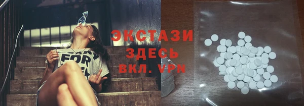альфа пвп Каменногорск