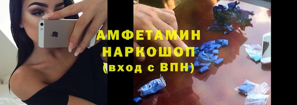 прущий лед Каменск-Шахтинский