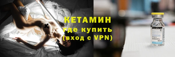 прущий лед Каменск-Шахтинский