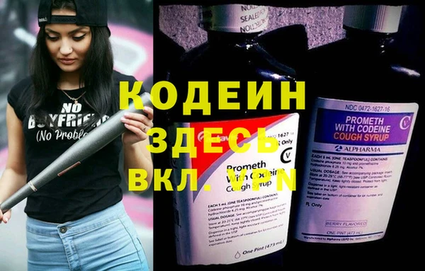 прущий лед Каменск-Шахтинский
