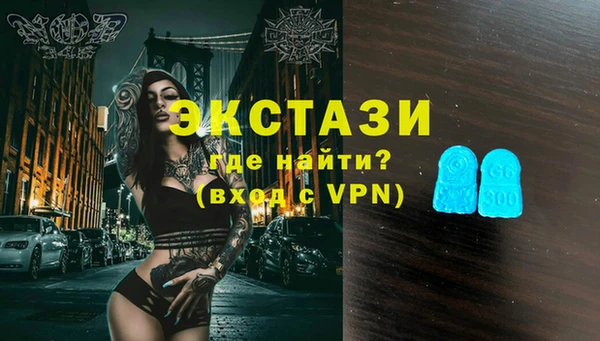 альфа пвп Каменногорск