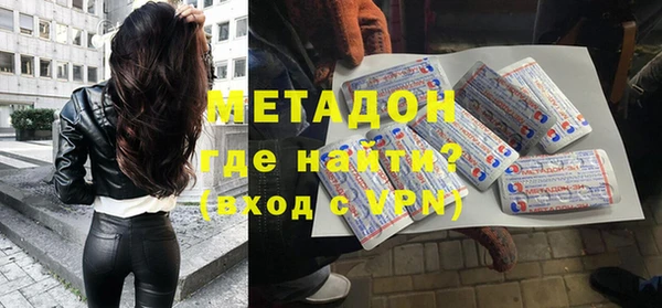 альфа пвп Каменногорск