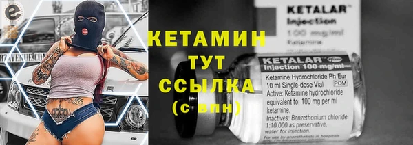 прущий лед Каменск-Шахтинский