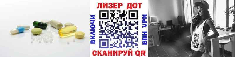 Купить где  Алушта  LSD-25 экстази кислота 