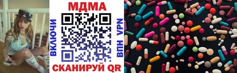 MDMA молли  Купить закладки  Алушта 