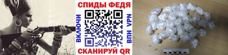 Купить закладки  Алушта  Первитин витя 