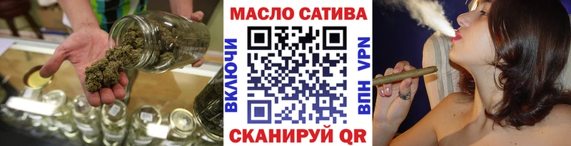 Дистиллят ТГК THC oil  Купить  Алушта 