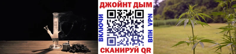 Купить  Алушта  МАРИХУАНА тримм 
